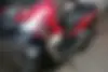 هوندا،  ADV 150