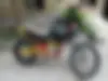 کویر موتور  250