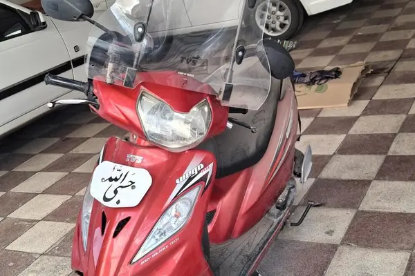 تی وی اس  ویگو