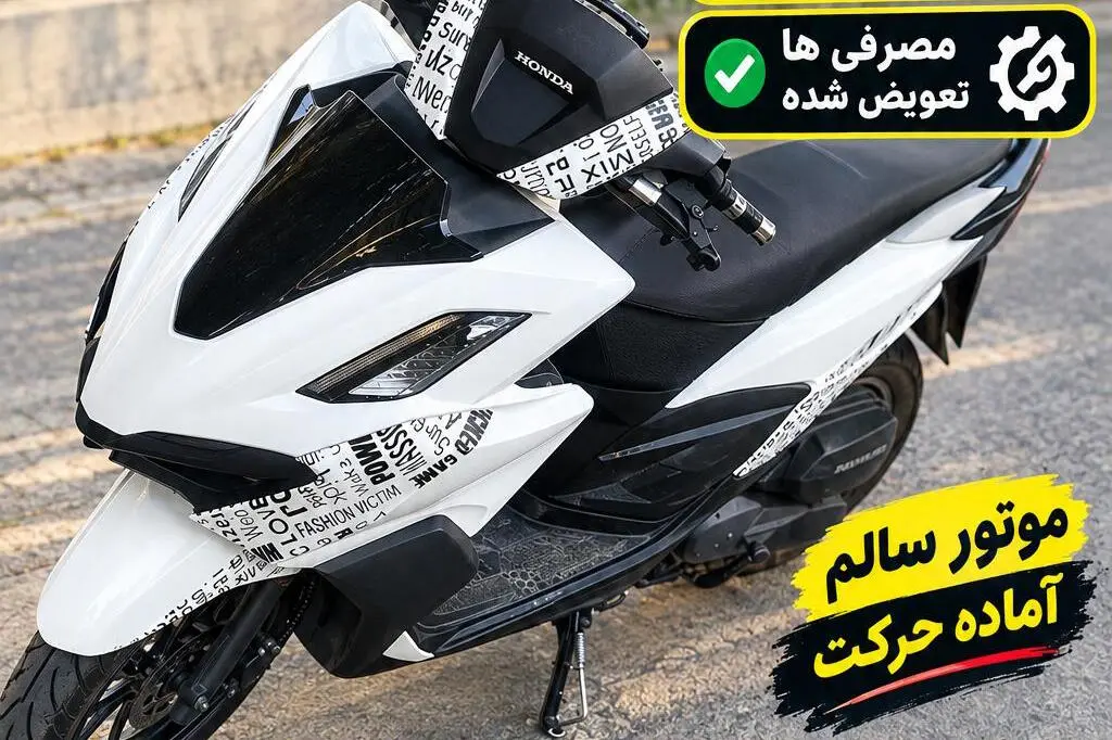 کبیر موتور،  کلیک آپ 170