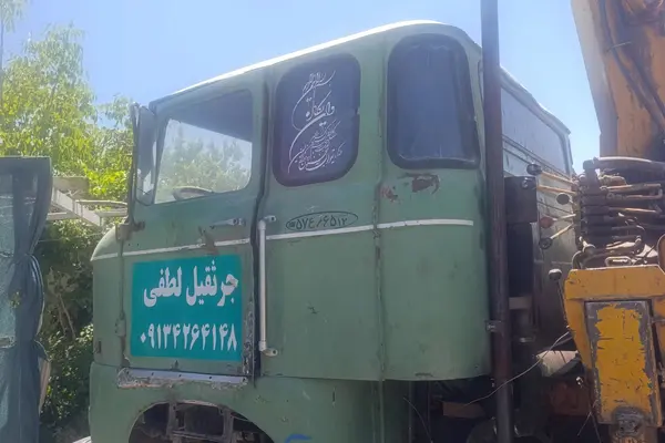 ایفا  W50