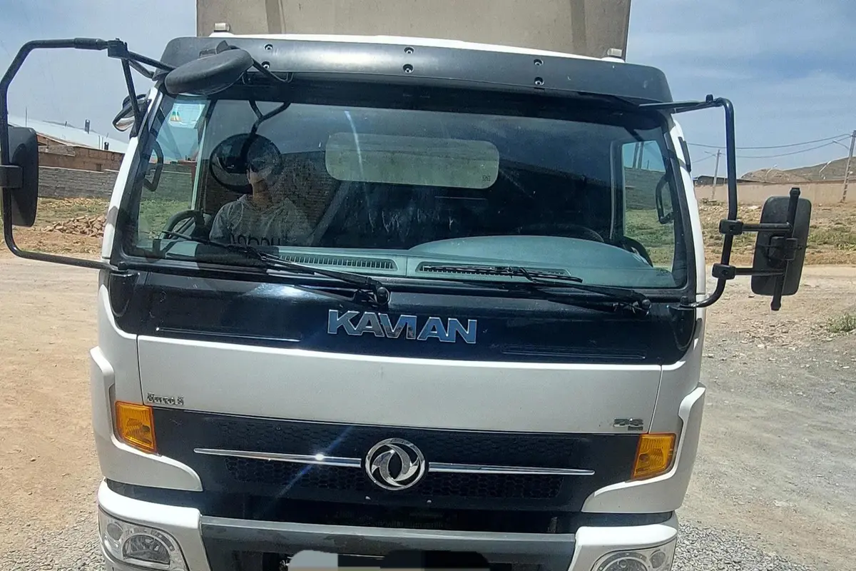 کاویان،  K1065N