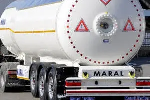 مارال، تریلر