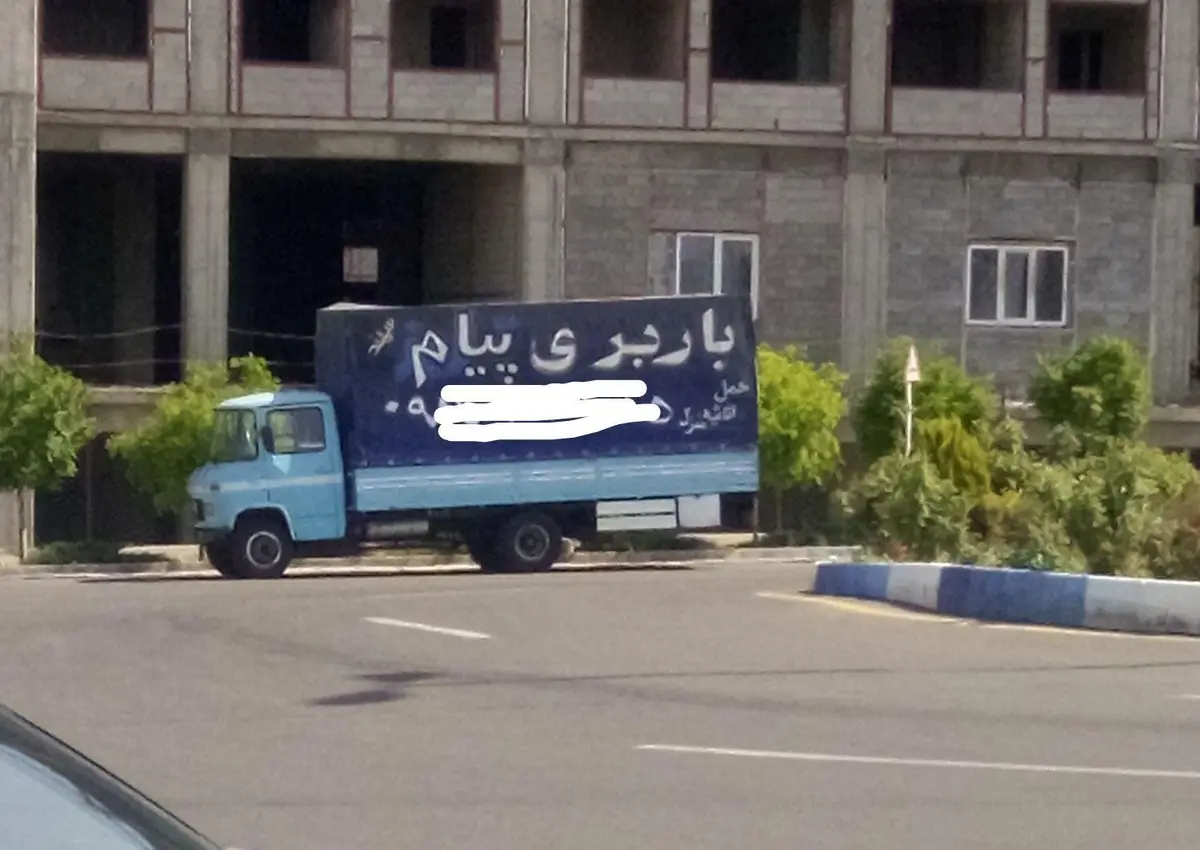 مرسدس بنز،  508