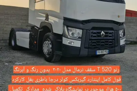 رنو، سری T