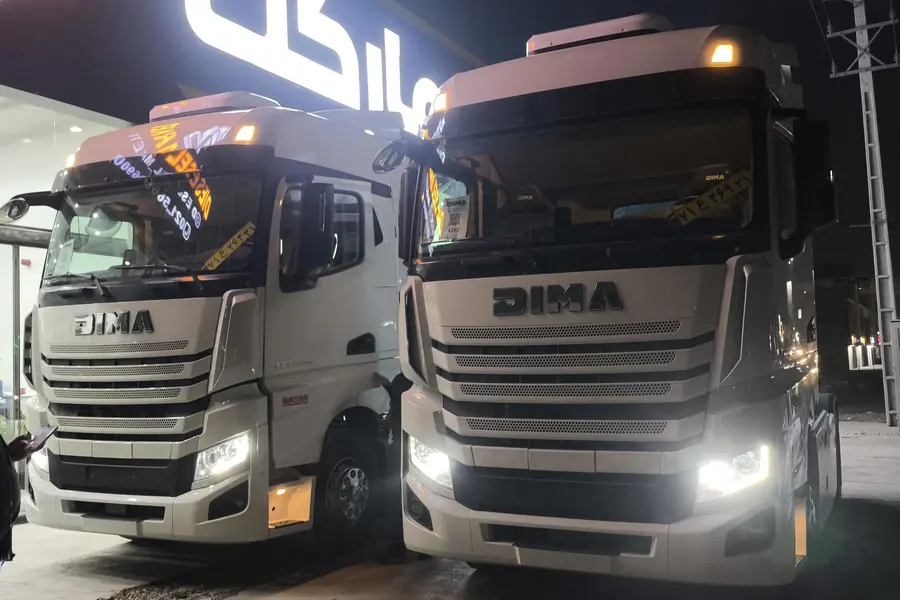 مایان، دیما