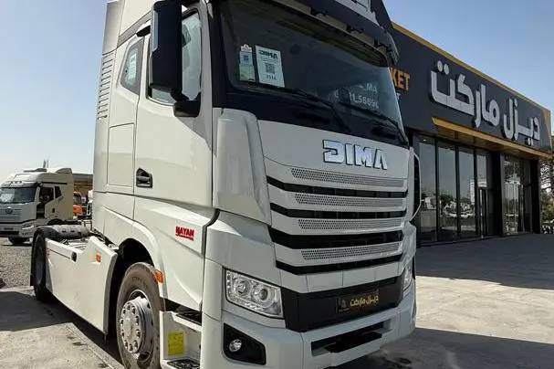 مایان، دیما