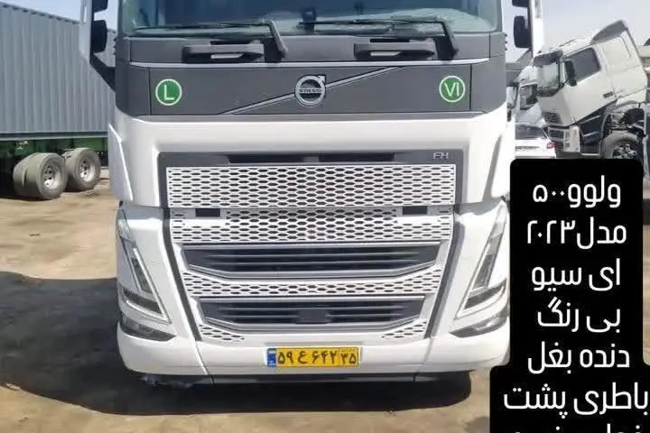ولوو  سری FH