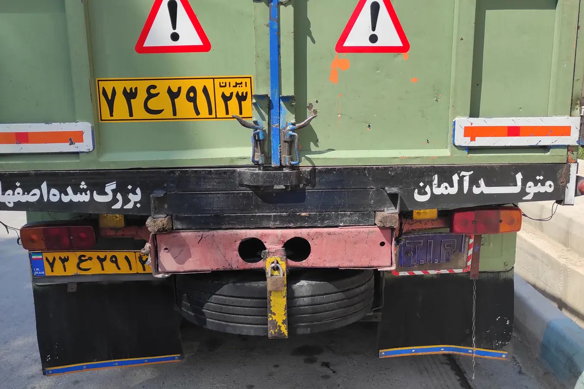 خاور،  608
