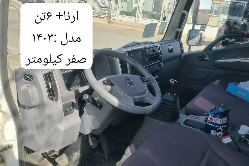 ایران خودرو دیزل،  آریا