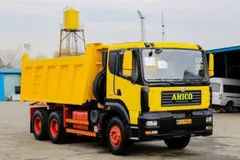 آمیکو، M 2631