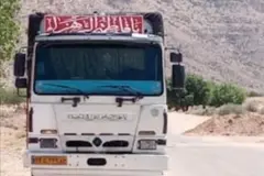 رنو، بادسان