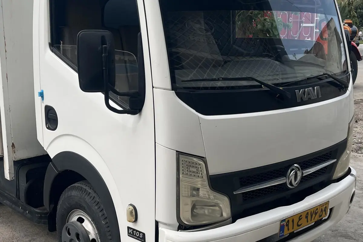 کاویان،  K 1051