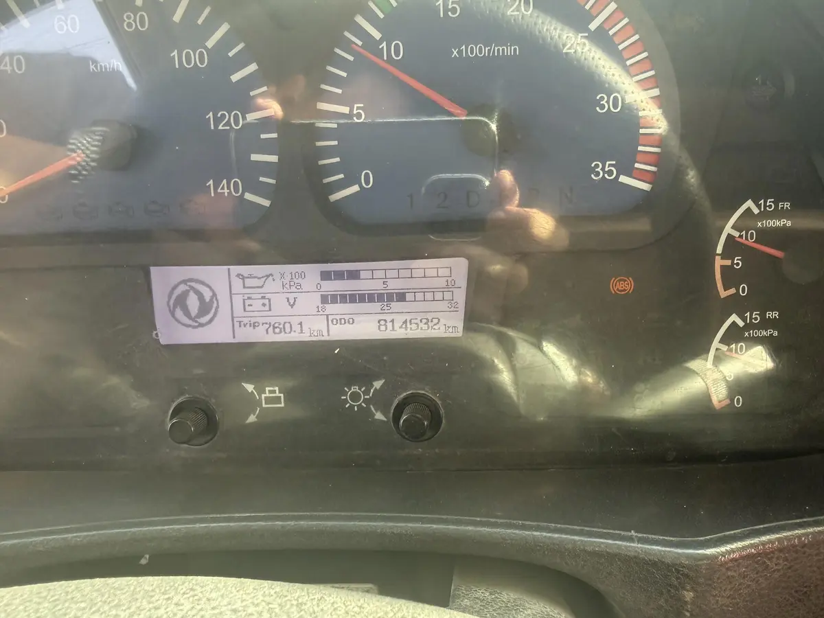 دانگ فنگ،  KL 465