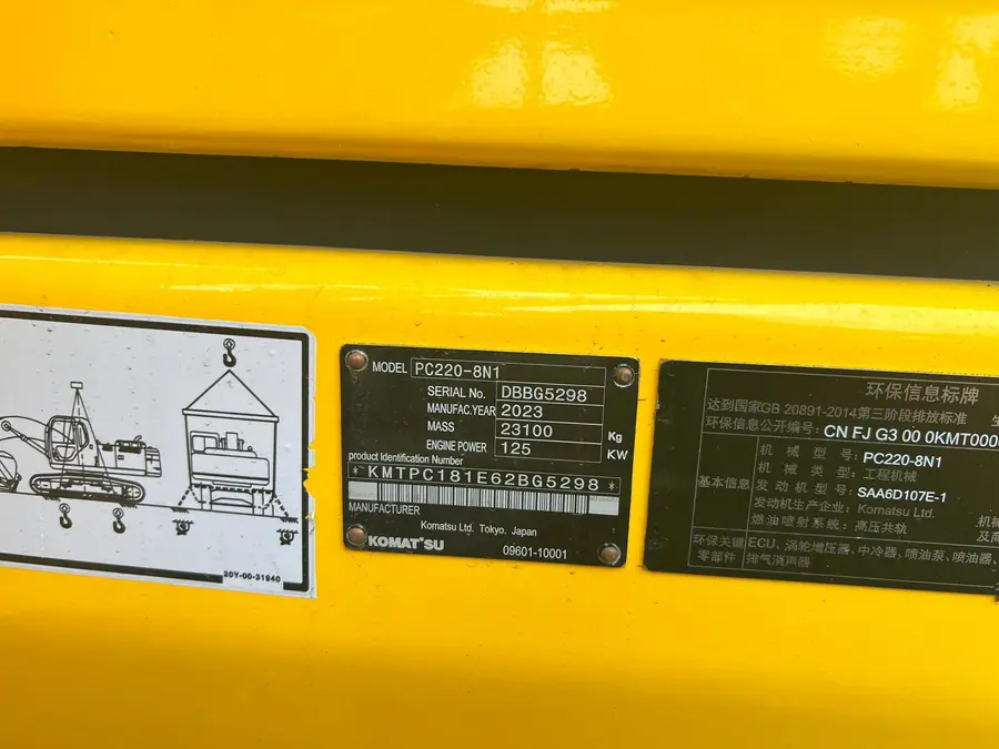 کوماتسو، PC 220