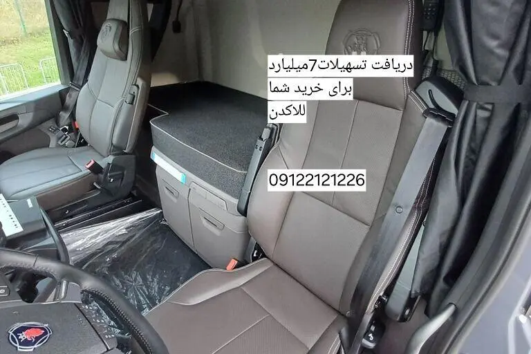 اسکانیا،  سری S