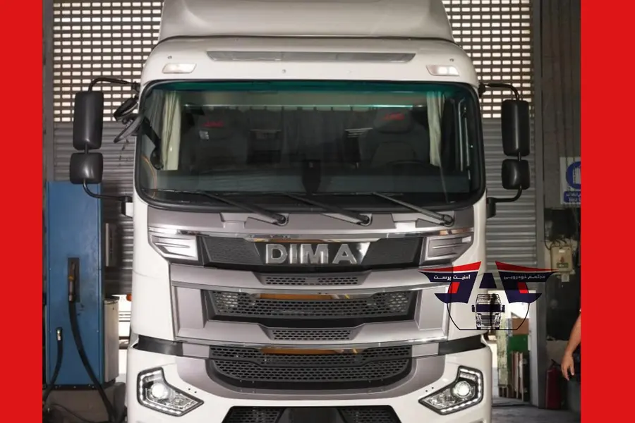 مایان، دیما