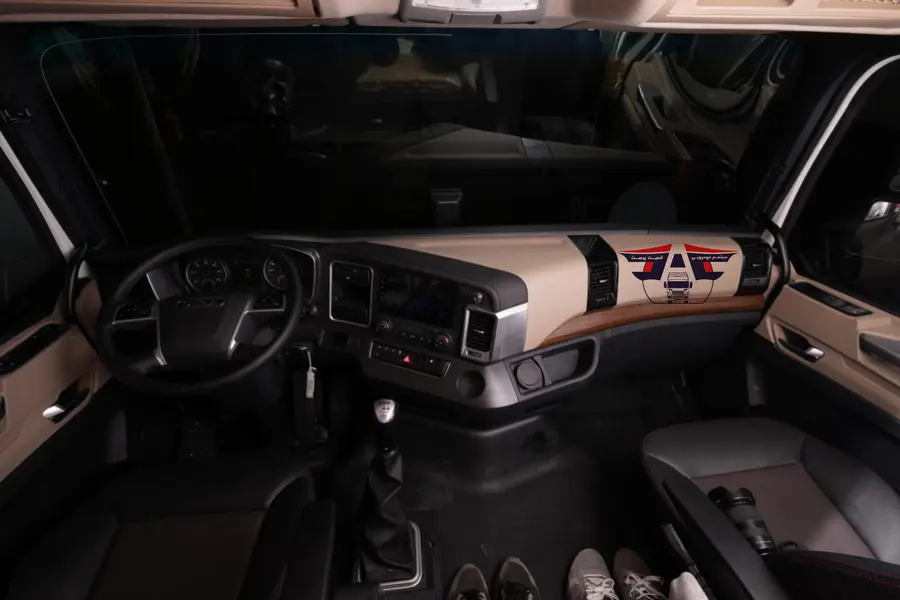 مایان، دیما